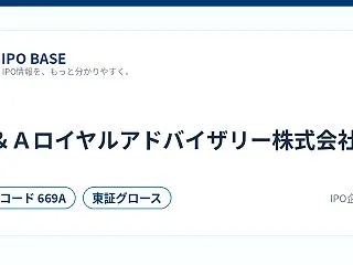 Ｍ＆Ａロイヤルアドバイザリー株式会社
