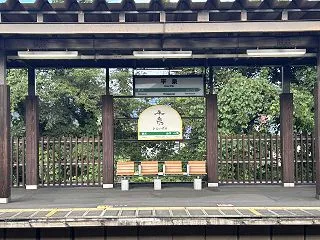 岩手旅行 1日目 中尊寺編