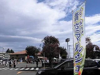 ぐんま青空マルシェ2026秋