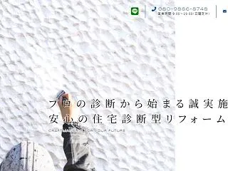 板橋区の外壁塗装・雨漏り修理・防水工事な…