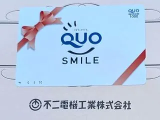 枯葉色 ＆ 不二電機工業の優待