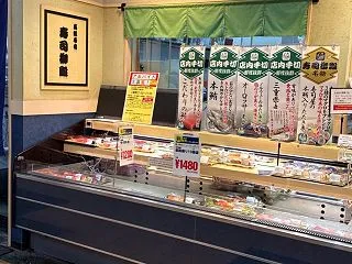 静岡伊豆の国・アピタ大仁 寿司御殿 名物…