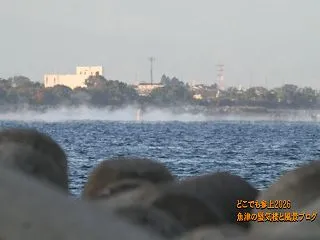 富山湾の「けあらし」と立山連峰の冠雪！ …