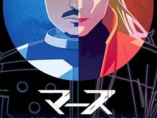 マーズ・エクスプレス（２０２３年）