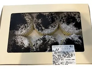 コストコ新商品クッキークリームチーズケー…