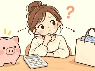 もしかして貯金って意味なくね？