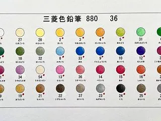 三菱色鉛筆880 36色の色見本｜カラー…
