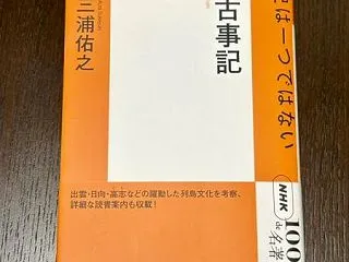 三井住友トラストグループ 次に期待するの…