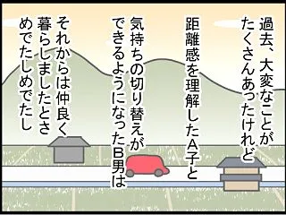 引きこもり家庭内暴力の中学生を部屋から出…