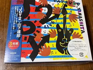 JOY2 山下達郎