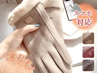 【先着500名様限定】60%～77%OF…