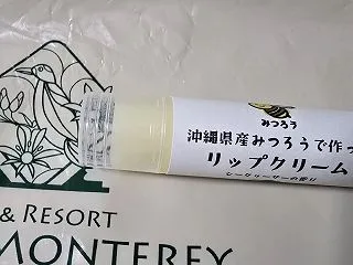 リップクリーム