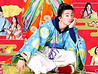 【映画 ネタバレなしの感想】『十二単を着…