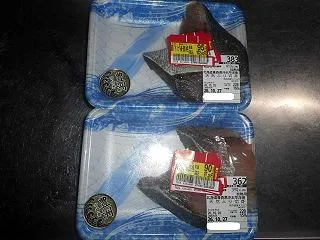 鰤のパン粉焼き
