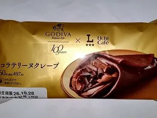 【似非グルメの甘味礼讃１６４２目】ローソ…