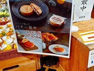 ～アクアイグニス仙台～