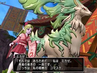 Ｖ８.１「導きの風・分岐界エルトナ編」 …