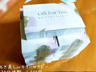 ギフトセラピー『630』桜開花