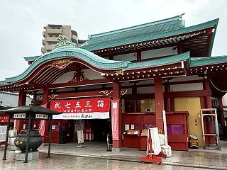 成田山 横浜別院 延命院