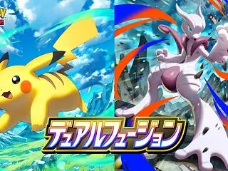 【#ポケポケ】「デュアルフュージョン」の…