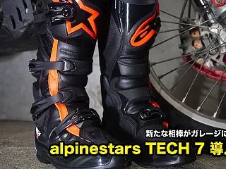 アルパインスターズ Tech7購入レビュ…