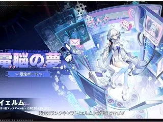 【NTEネバーネストゥエバーネス】予告番…