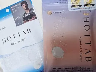 ♥ホットタブの入浴剤頂いた♥