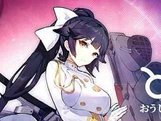 【アズレン】高雄エ口下着！【アズールレー…