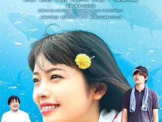 映画的な スペシャルドラマ 小芝風花主演…