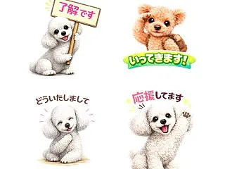 Jasy！と見た九十九里の朝日 涙 