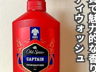 バスルームいっぱいに広がる爽やかな香り♪…