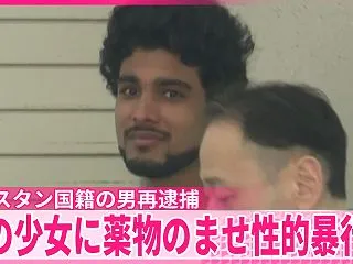 「お前を殺せば40万」と少女に薬物飲ませ…