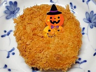 コロッケもハロウィン