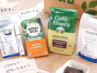 iHerb購入品】セールで買ったもの♡リ…