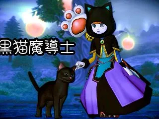 黒猫魔導士えるこちゃん