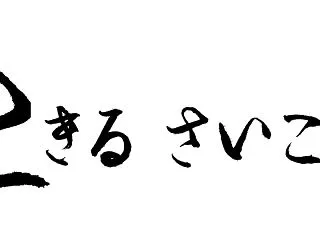 漫画 ドラゴンボールから学んだこと