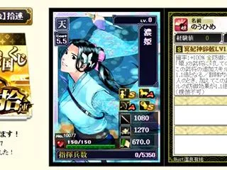 【フルーツ】金くじ１０連３連発。尼子家と…