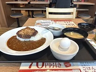 【店舗限定】松屋 ハンバーグキーマカレー