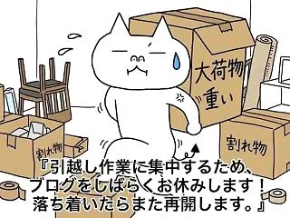 １０月２９日
