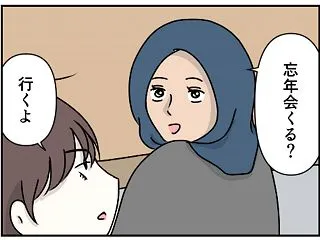 陽気すぎてついていけないぜ