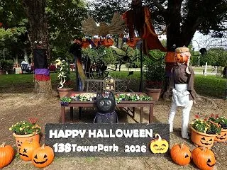 『138タワーパークのハロウィン飾り』