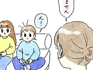 この季節