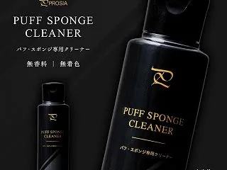 ニキビ メイク スポンジ 洗う クリーナ…