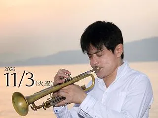 【トランペット1本でのライブ】福山/広島