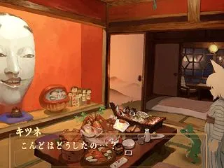 『狐ト蛙ノ旅 アダシノ島のコトロ鬼』Sw…