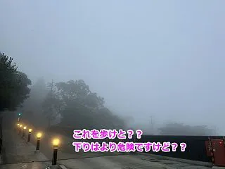 退院してから