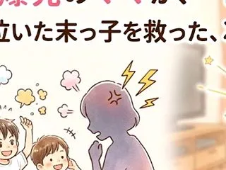 【兄弟喧嘩勃発！】号泣する次男を救った紳…