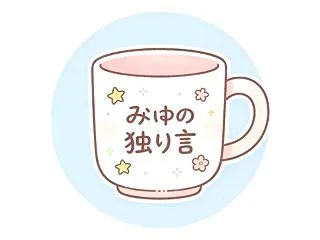 【衝撃の犯罪】えっ、そんなところに…！？…