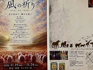 DMが仕上がってきました