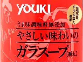 ■ユウキ食品 やさしい味わいのガラスープ…